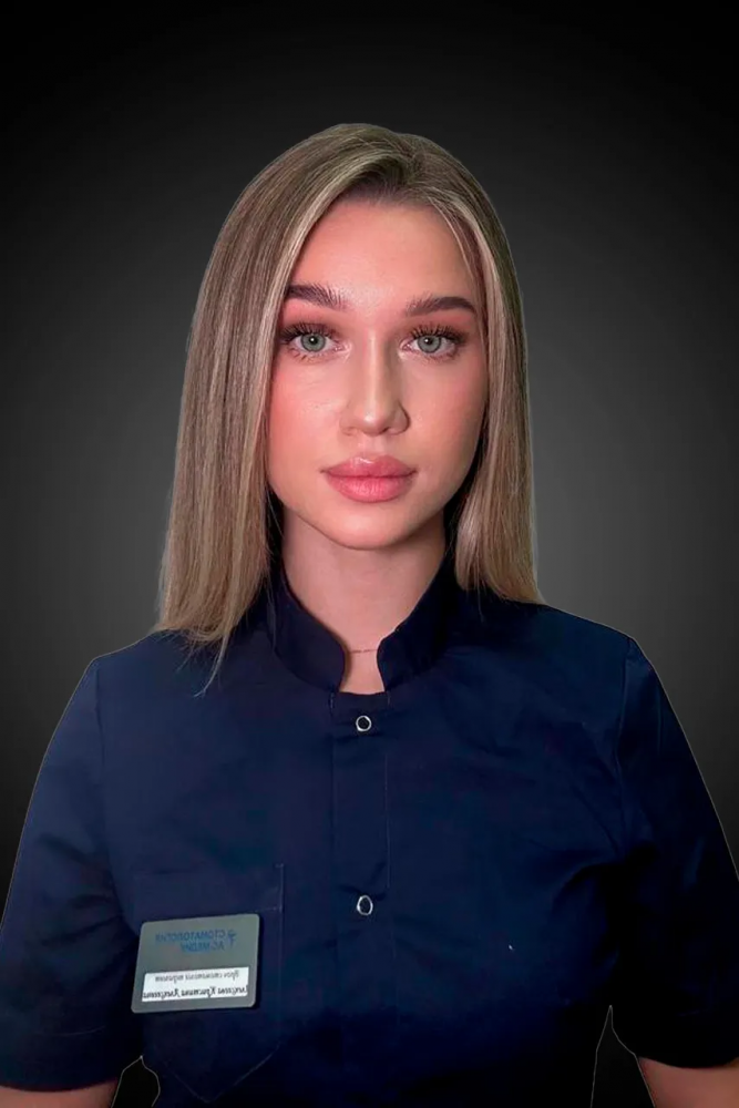 Алексеева Кристина Алексеевна